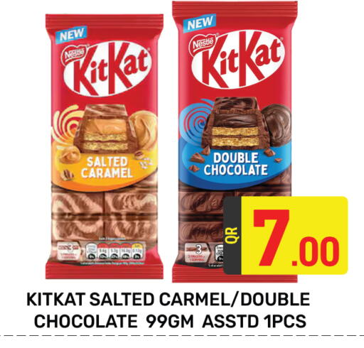 KITKAT available at Majlis Hypermarket in Qatar - Doha