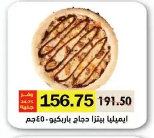 available at Royal House in Egypt - Cairo