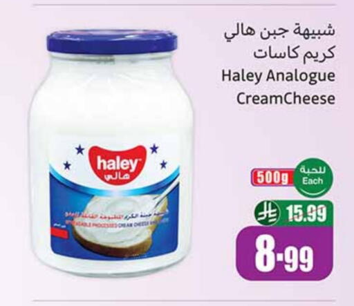 كريمة مماثلة available at أسواق عبد الله العثيم in مملكة العربية السعودية, السعودية, سعودية - بيشة