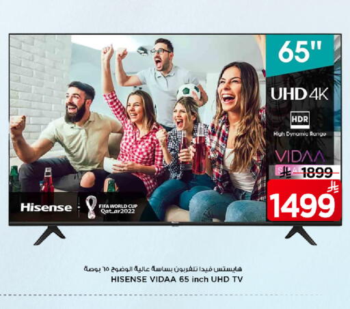 HISENSE available at Mark & Save in KSA, Saudi Arabia, Saudi - Al Khobar