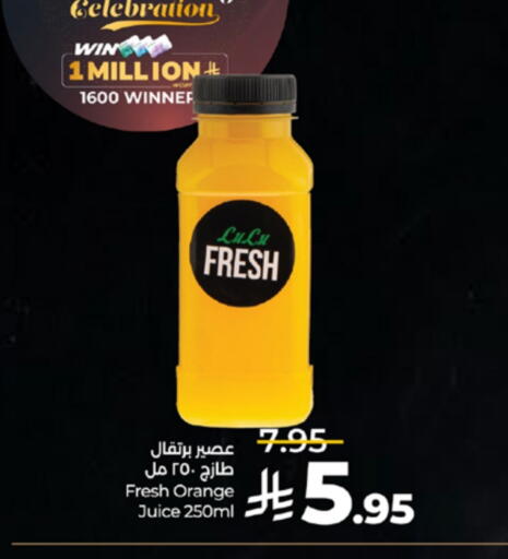 Orange available at لولو هايبرماركت in مملكة العربية السعودية, السعودية, سعودية - الطائف