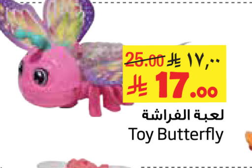 available at ليان هايبر in مملكة العربية السعودية, السعودية, سعودية - الخبر‎