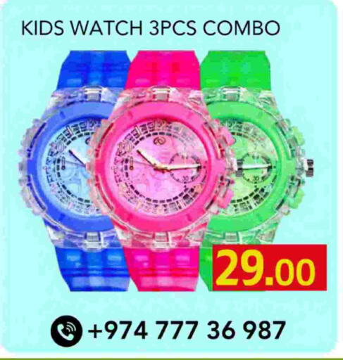 available at جلف فود سنتر in قطر - الخور