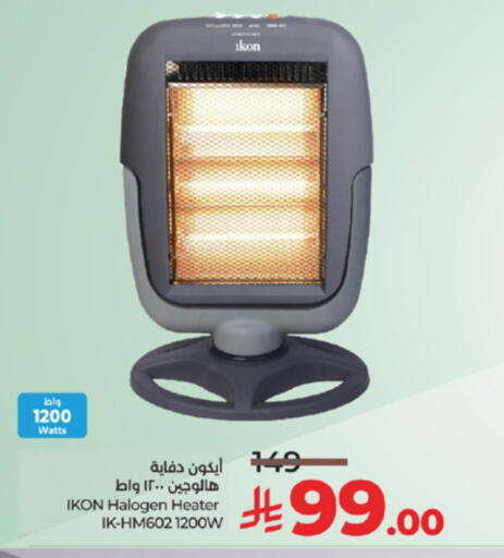 IKON Heater available at LULU Hypermarket in KSA, Saudi Arabia, Saudi - Khamis Mushait