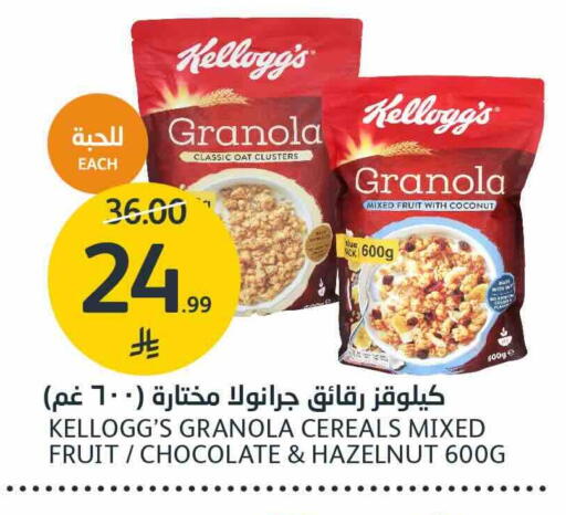 كيلوغز الشوفان available at مركز الجزيرة للتسوق in مملكة العربية السعودية, السعودية, سعودية - الرياض