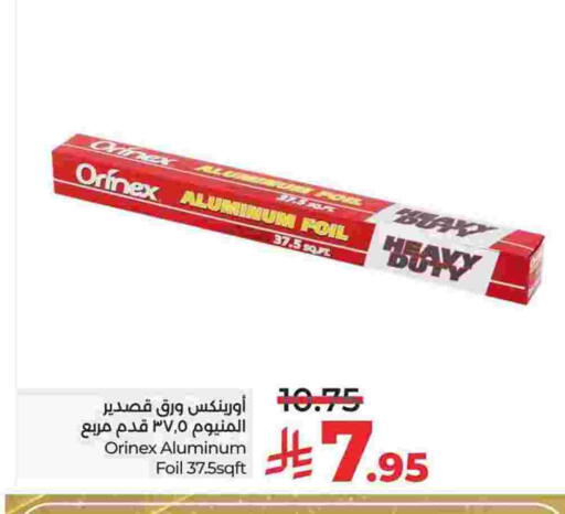 أورنيكس Aluminum Foil available at لولو هايبرماركت in مملكة العربية السعودية, السعودية, سعودية - الجبيل‎