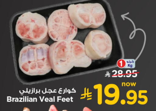Veal available at Nesto in KSA, Saudi Arabia, Saudi - Riyadh