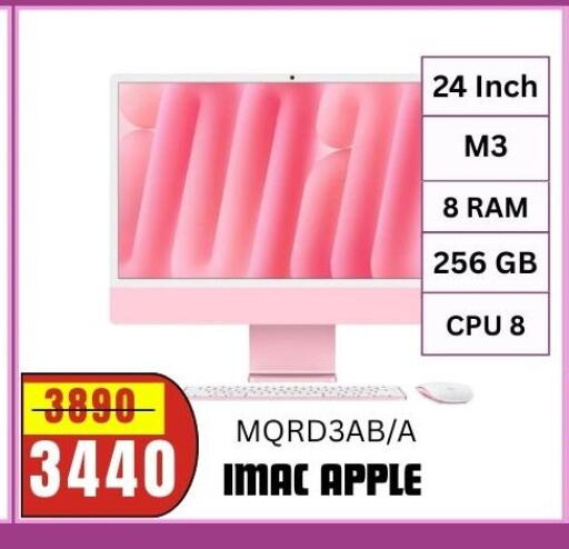 APPLE available at Al Maha Phones  in Qatar - Al Shamal