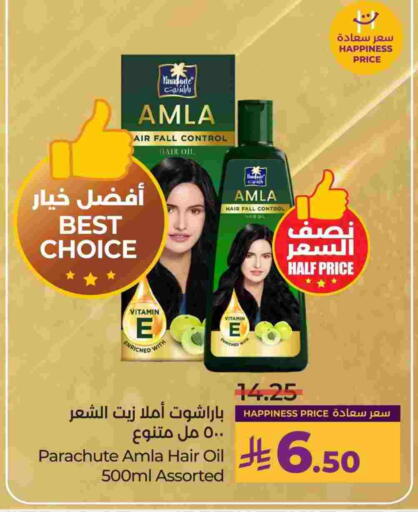 PARACHUTE Hair Oil available at LULU Hypermarket in KSA, Saudi Arabia, Saudi - Al Khobar
