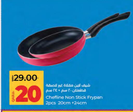 available at LuLu Hypermarket in Qatar - Doha
