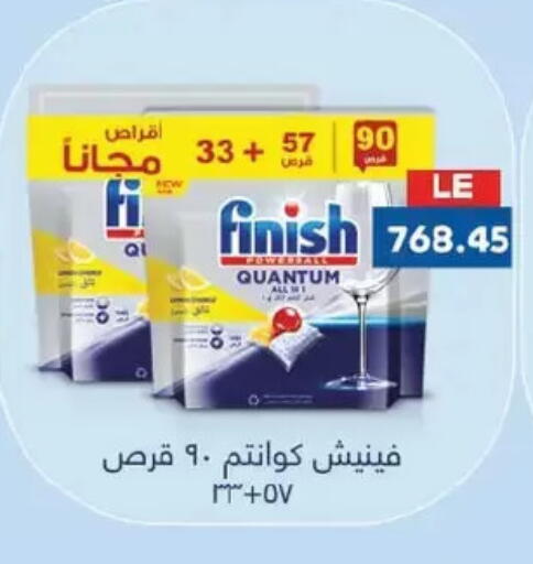 FINISH available at Royal House in Egypt - Cairo