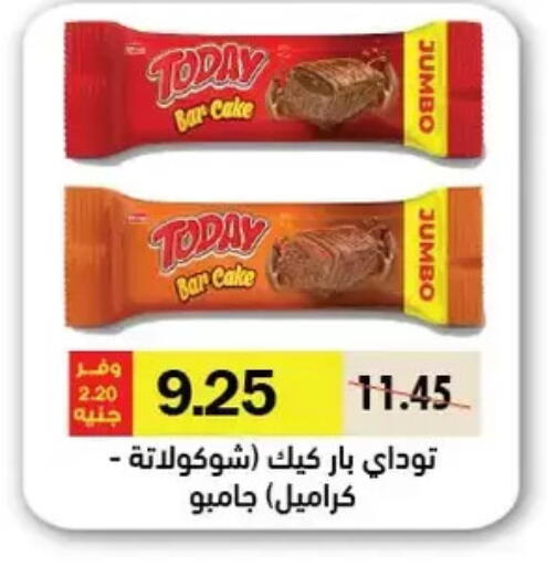 available at Royal House in Egypt - Cairo