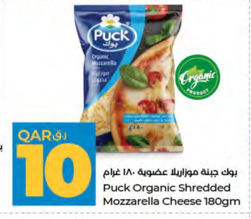 PUCK Mozzarella available at LuLu Hypermarket in Qatar - Al Daayen
