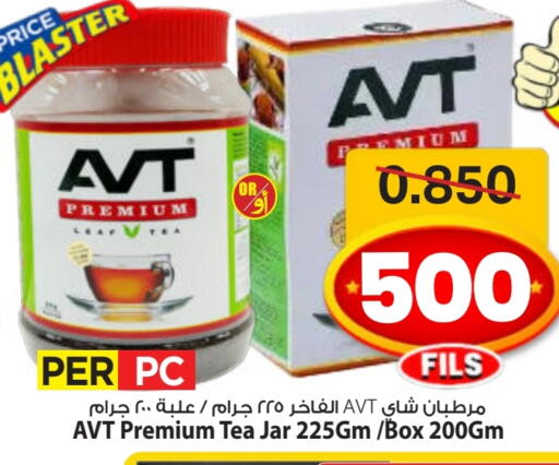 available at مارك & سايف in الكويت - محافظة الأحمدي