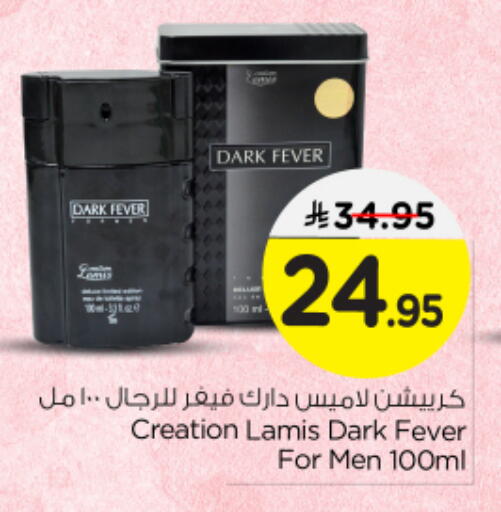 available at نستو in مملكة العربية السعودية, السعودية, سعودية - بريدة