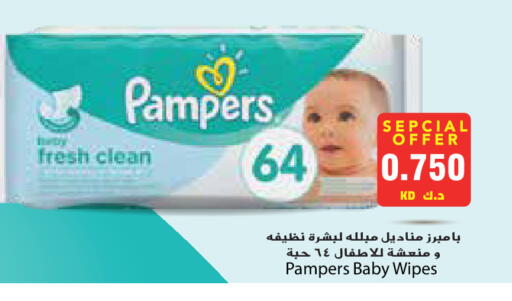 بامبرز available at جراند هايبر in الكويت - محافظة الأحمدي