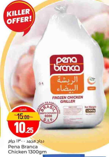 PENA BRANCA Frozen Whole Chicken available at Paris Hypermarket in Qatar - Al-Shahaniya