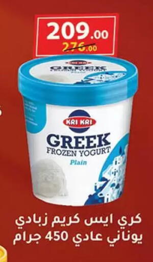 زبادي يوناني available at محمود الفار in Egypt - القاهرة