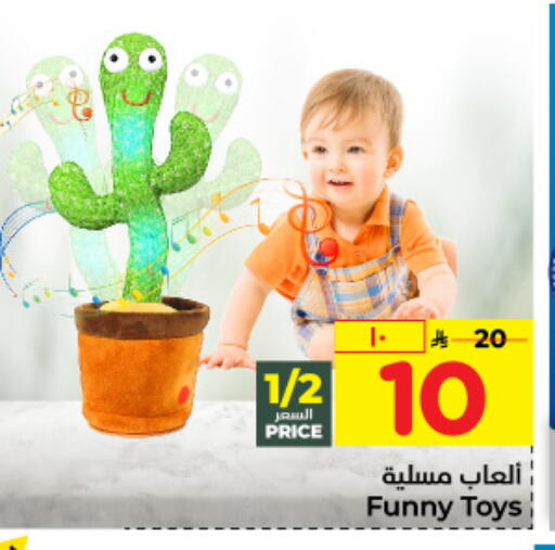 available at Hyper Al Wafa in KSA, Saudi Arabia, Saudi - Jeddah