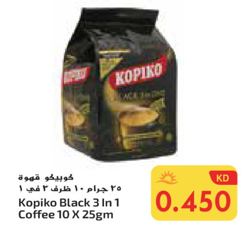 كوبيكو Coffee 3in1 available at جراند هايبر in الكويت - محافظة الأحمدي