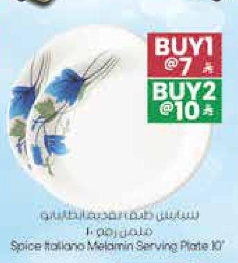 available at City Flower in KSA, Saudi Arabia, Saudi - Najran