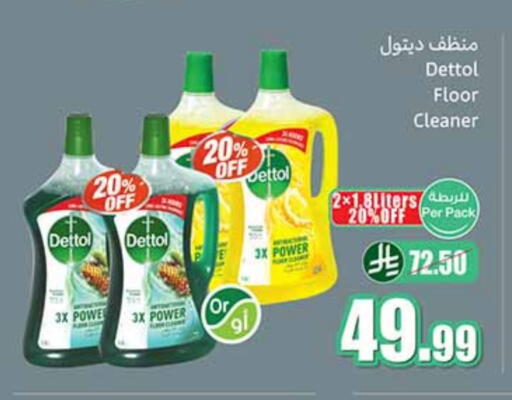 DETTOL General Cleaner available at Othaim Markets in KSA, Saudi Arabia, Saudi - Al Khobar
