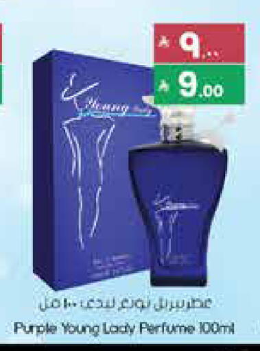 available at ستي فلاور in مملكة العربية السعودية, السعودية, سعودية - بريدة