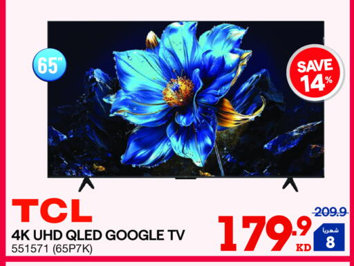 TCL QLED TV available at X-Cite in Kuwait - Ahmadi Governorate