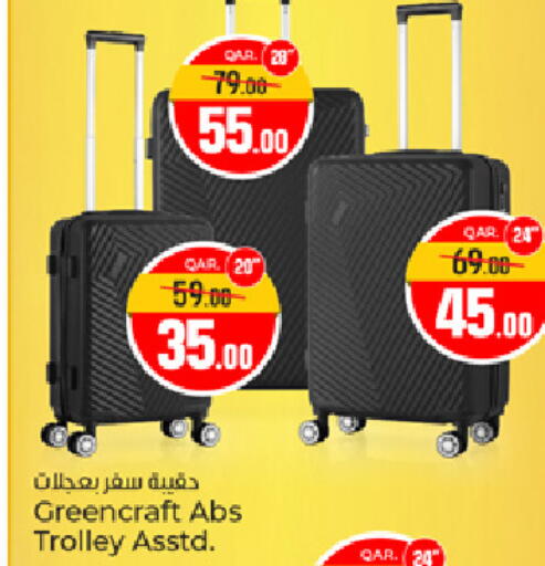 Trolley available at Paris Hypermarket in Qatar - Doha