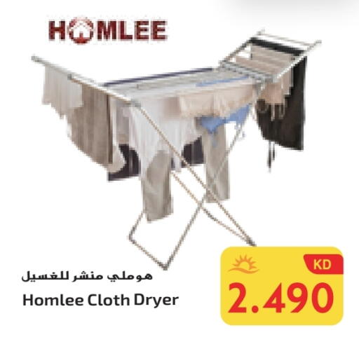 Dryer Stand available at Grand Costo in Kuwait - Ahmadi Governorate