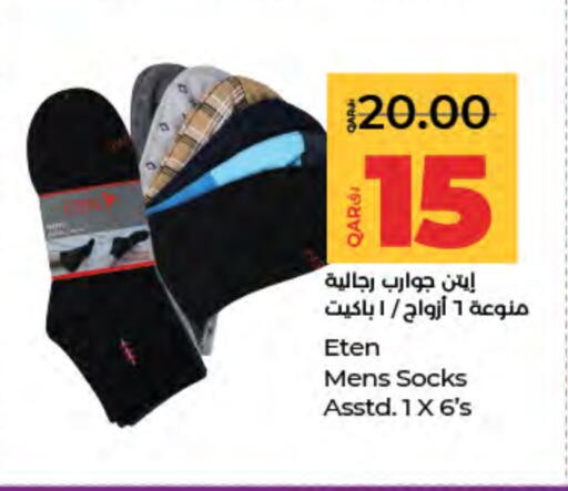 available at LuLu Hypermarket in Qatar - Al Wakra
