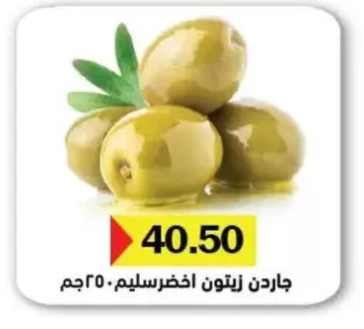 available at Royal House in Egypt - Cairo