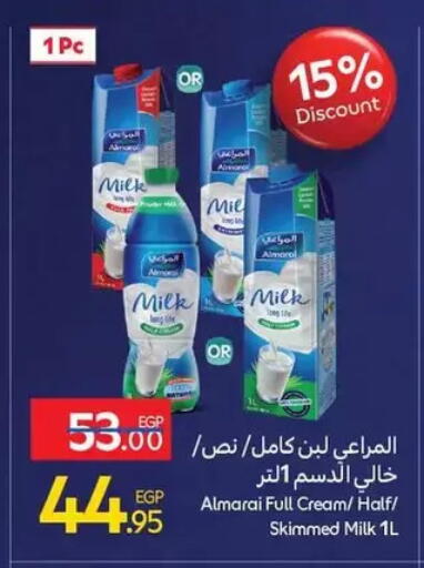 available at Carrefour  in Egypt - Cairo