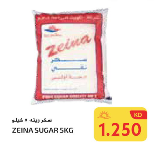 available at جراند هايبر in الكويت - محافظة الأحمدي