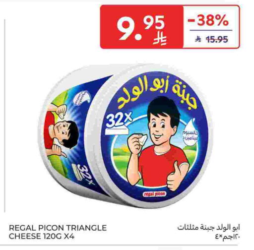 Triangle Cheese available at Carrefour Market in KSA, Saudi Arabia, Saudi - Al Khobar