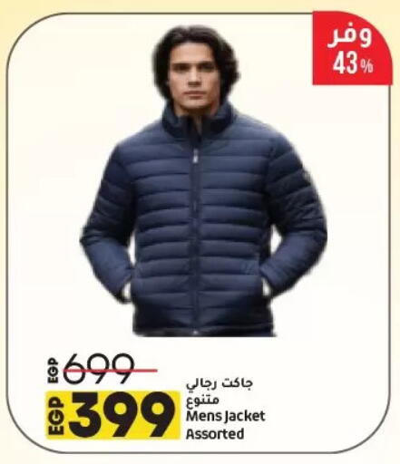 available at Lulu Hypermarket  in Egypt - Cairo