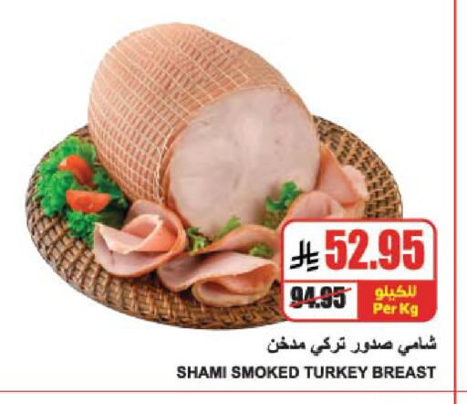 available at A Market in KSA, Saudi Arabia, Saudi - Riyadh