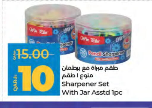 available at لولو هايبرماركت in قطر - أم صلال