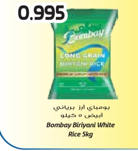 Basmati / Biryani Rice available at Grand Costo in Kuwait - Ahmadi Governorate