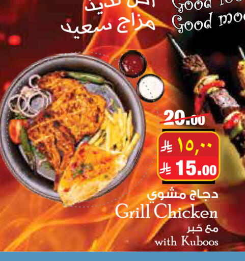 available at Layan Hyper in KSA, Saudi Arabia, Saudi - Al Khobar