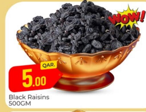 available at باريس هايبرماركت in قطر - أم صلال