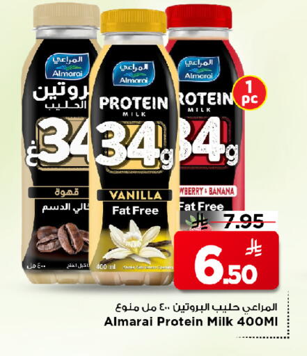 ALMARAI Protein Milk available at Mark & Save in KSA, Saudi Arabia, Saudi - Al Khobar