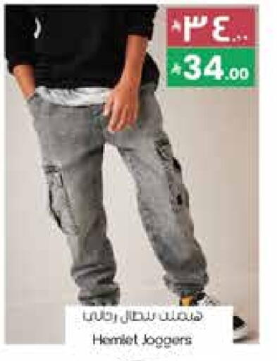 available at City Flower in KSA, Saudi Arabia, Saudi - Sakaka