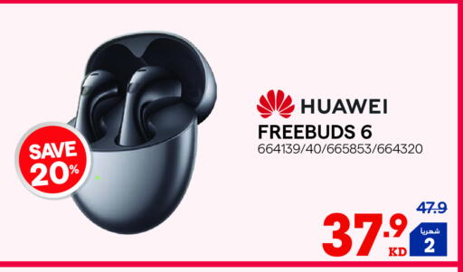 HUAWEI available at X-Cite in Kuwait - Ahmadi Governorate