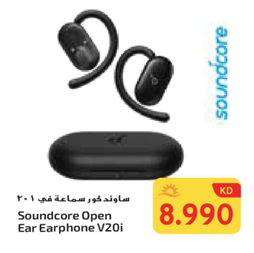 Earphone available at Grand Hyper in Kuwait - Ahmadi Governorate
