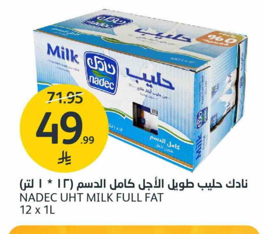 نادك حليب طويل الأمد  available at مركز الجزيرة للتسوق in مملكة العربية السعودية, السعودية, سعودية - الرياض
