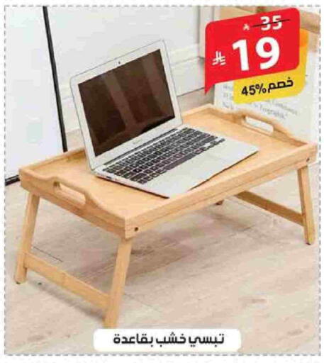 available at Alhadaya Center in KSA, Saudi Arabia, Saudi - Mecca