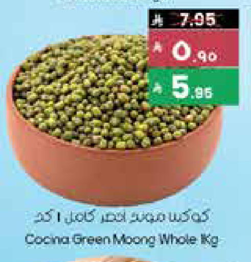 available at ستي فلاور in مملكة العربية السعودية, السعودية, سعودية - عرعر