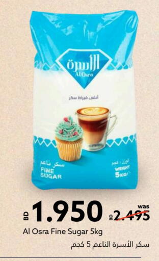 available at ميدوي سوبرماركت in البحرين