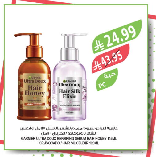 GARNIER available at Farm  in KSA, Saudi Arabia, Saudi - Jubail